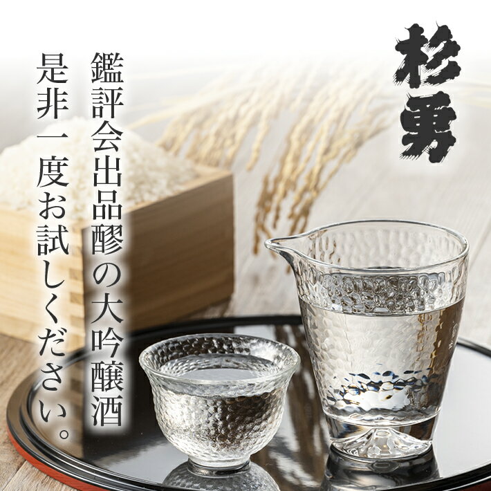 山形県遊佐町の画像3