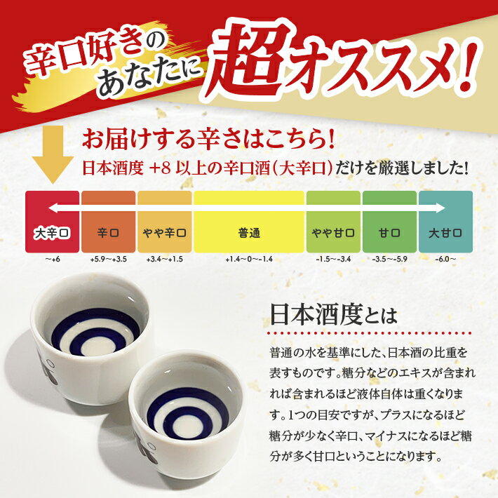 山形県遊佐町の画像2