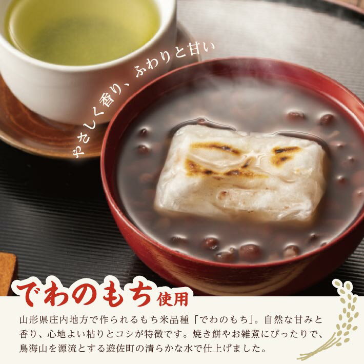 山形県遊佐町の画像2