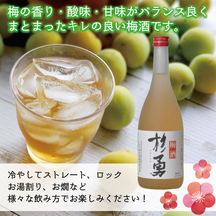 山形県遊佐町の画像3