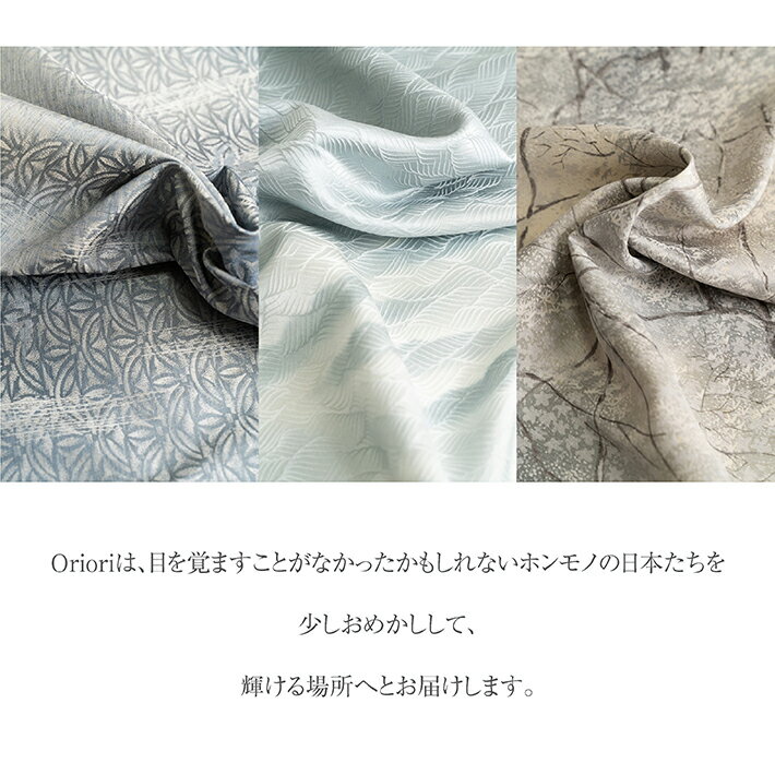 山形県遊佐町の画像2