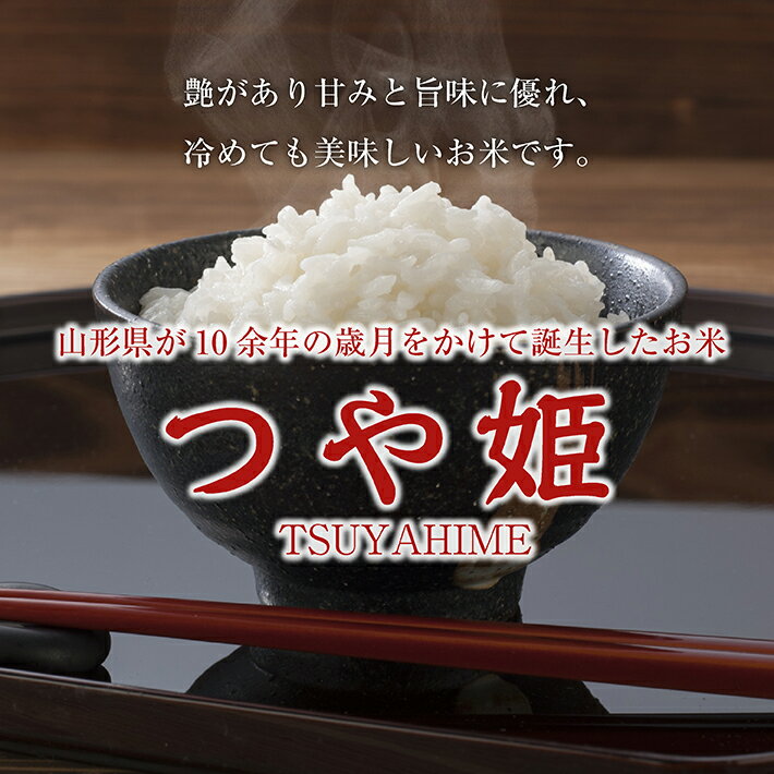 山形県遊佐町の画像3