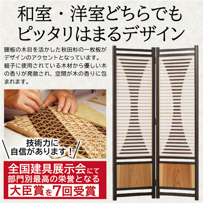 山形県遊佐町の画像2