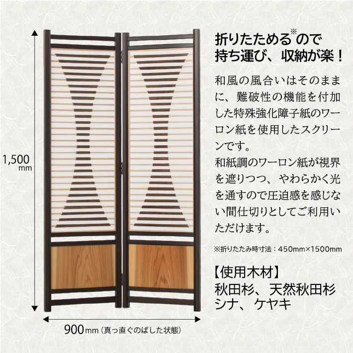 山形県遊佐町の画像3