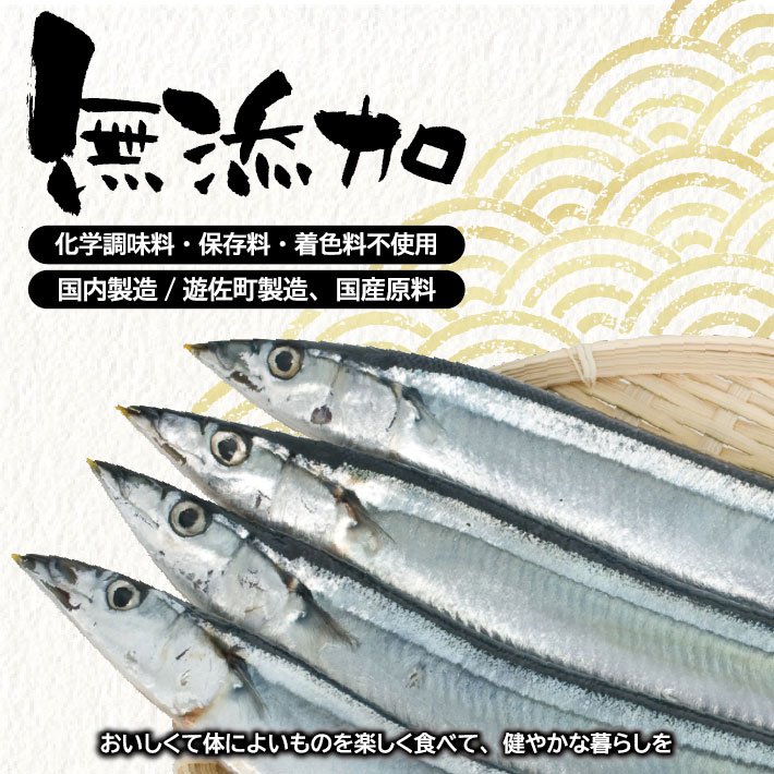 【ふるさと納税】国産さんま佃煮 3切×10パック さんま 佃煮 常温保存 ご飯のおとも