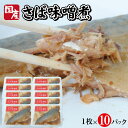 25位! 口コミ数「1件」評価「2」国産さば味噌煮 1枚×10パック サバ 味噌煮 常温保存 ご飯のおとも