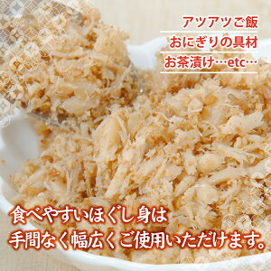 【ふるさと納税】金ごま鮭ほぐし 70g×3本セット 瓶詰め 化学調味料・保存料・着色料不使用 金ごま 鮭 常温保存 ご飯のおとも