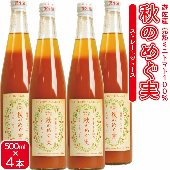 メイン