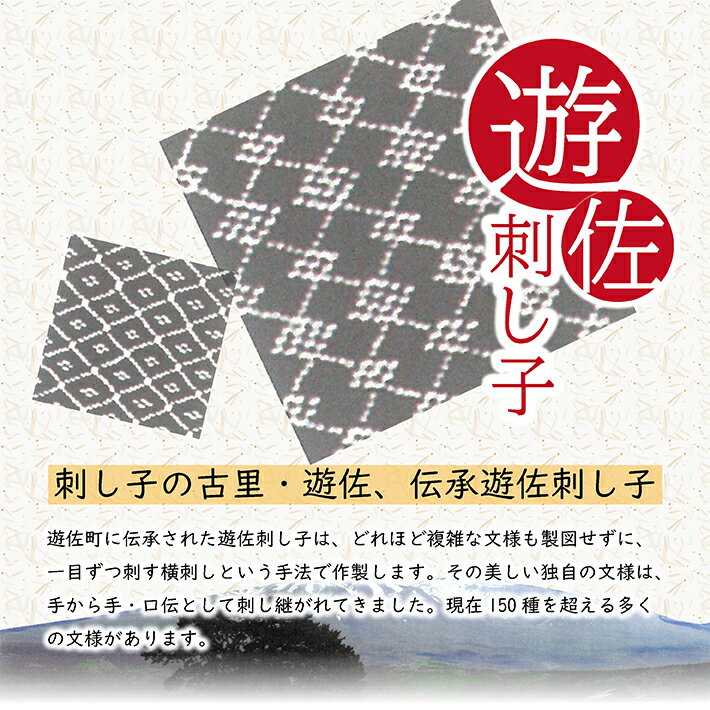 山形県遊佐町の画像2