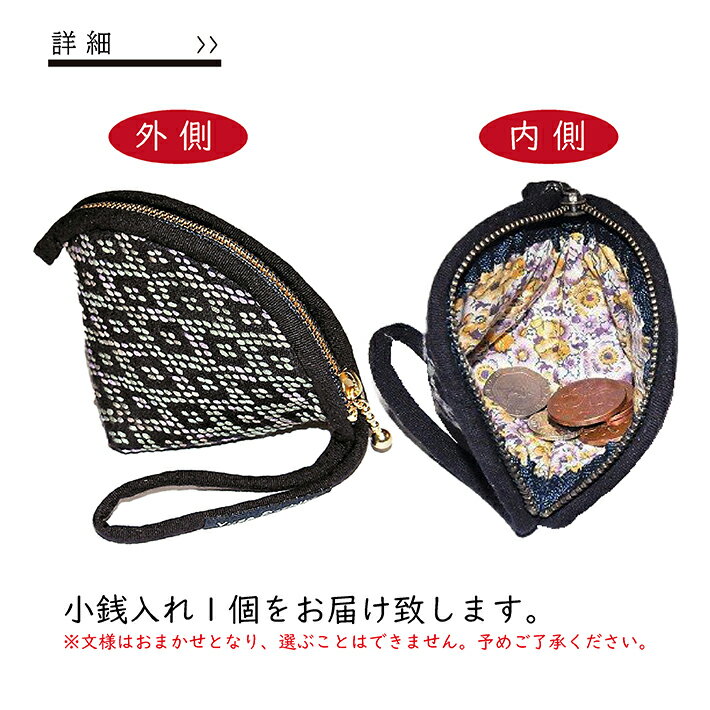 山形県遊佐町の画像3