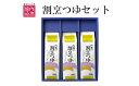 22位! 口コミ数「0件」評価「0」No.0108 内池の割烹つゆセット　SA