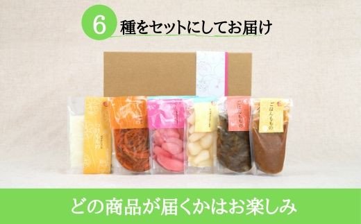 56位! 口コミ数「0件」評価「0」No.0659 ももがある食卓セット（6種）