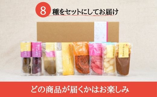 1位! 口コミ数「0件」評価「0」No.0660 ももがある食卓セット（8種）