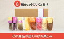 9位! 口コミ数「0件」評価「0」No.0660 ももがある食卓セット（8種）