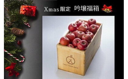 【Xmas限定20箱】★吟壌福箱★