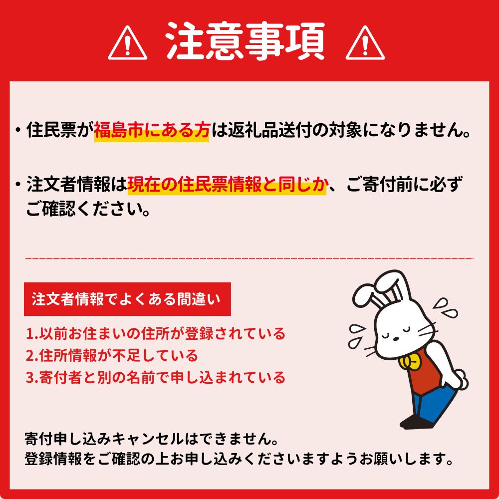 【ふるさと納税】No.2129福島県福島市の対象施設で使える楽天トラベルクーポン　寄付額20,000円