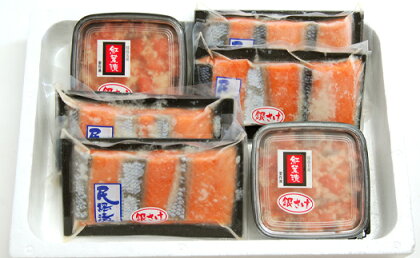 No.2195　福島名産 鮭の味（鮭のこうじ漬け詰合せ）「紅葉漬」140g×2個、「民謡漬」3切入り（約135g）×4個
