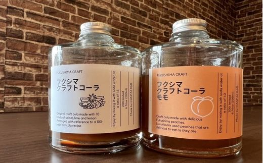 【ふるさと納税】No.2389フクシマクラフトコーラセット