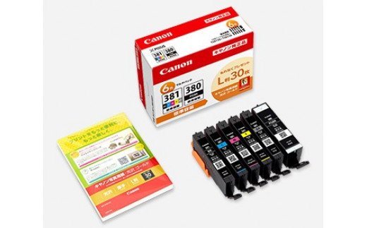 3位! 口コミ数「2件」評価「4.5」No.2570キヤノン インクタンク　BCI-381+380/6MP