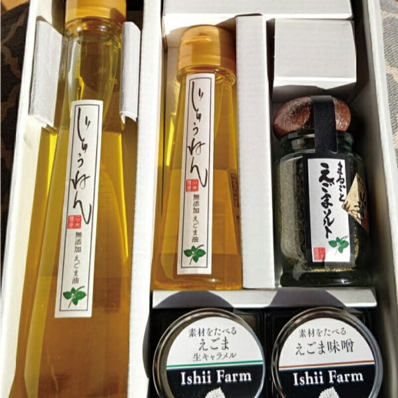 No.3155 えごまづくしプレミアム