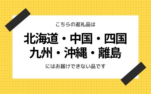 【ふるさと納税】No.1805 京都フルーツ大福果寿庵　果寿庵のフルーツ大福8個セット