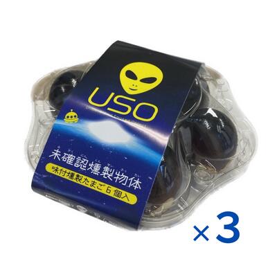 UFO型の容器に、宇宙人の顔に見えるように仕上げた燻製たまごが6人の乗組員として搭乗しています。 福島市飯野町が、多くのUFO目撃情報から「UFOの里」として注目されていることにちなみ開発しました。燻製たまごは7日間じっくり燻し、1年の長期保存が可能なため、災害時の非常食・備蓄品に適しています。 下記「注意事項」をご確認の上、お申込みをお願いいたします。 【発送に関する注意事項】 ●沖縄・離島には発送できません。 ●登録完了後の転居、または配送予定時期にご不在の期間がある場合は、事前に下記までご連絡をお願いいたします。 （寄付完了後のふるさと納税サイトマイページ内での住所変更手続きでは、当協会まで新しいご住所情報等が反映されません） ●到着後すぐに内容物のご確認をお願いします。 万が一ひどい傷み等があった場合は、返礼品到着の翌日まで（土日の場合は翌月曜日まで）に寄付者様名と返礼品番号を記載の上、下記まで電子メールにてご連絡ください。その際、当該返礼品の写真をご一緒にお送りくださいますようご協力をお願いします。今後の発送などの業務改善のための参考とさせていただきます。 　　福島市観光コンベンション協会 宛 　　E-mail：furusato@f-kankou.jp ●配達時間指定がある場合は備考欄に、下記より選びご記入下さい。 　【午前中　14時〜16時　16時〜18時　18時〜20時　19時〜21時】 　※災害、交通事情等により、ご希望に沿えない場合があります。 す。 ●返礼品梱包物または同封書類等に、「ふるさと納税返礼品」の記載が入ることがあります。贈答用として、それらの記載を取り除く、「のし」や「包装」の対応、発送伝票の品目表示の削除等の対応はしておりませんので、予めご了承ください。 ●次のような場合、再送付は致しかねますので、予めご注意ください。 ・長期不在や転居等により配達業者の保管期限内にお受け取りいただけなかった場合 ・寄付者様のご都合等で、発送後の果物等の返礼品の痛み/腐りが発生した場合 ・ご不在時、配送業者での保管期限を過ぎて返送された場合 【お礼の品について】 ●画像はイメージです。 ●不作や自然・人的災害等により配送が困難となった場合は、代替品（別の果物や加工品）等に振り替えてのご対応となる場合がございます。 ・ふるさと納税よくある質問はこちら ・寄付申込みのキャンセル、返礼品の変更・返品はできません。 あらかじめご了承ください。入金確認後、注文内容確認画面の【注文者情報】に記載の住所にお送りいたします。 発送の時期は、寄付確認後10日以内を目途に、お礼の特産品とは別にお送りいたします。 商品説明 名称 No.2586未確認燻製物体 USO（味付燻製たまご） 内容量 MSサイズ　6個入り×3パック 賞味期限 365日 発送期日 準備出来次第、順次発送 発送種別 常温便 アレルギー 卵 事業者 株式会社　福虎