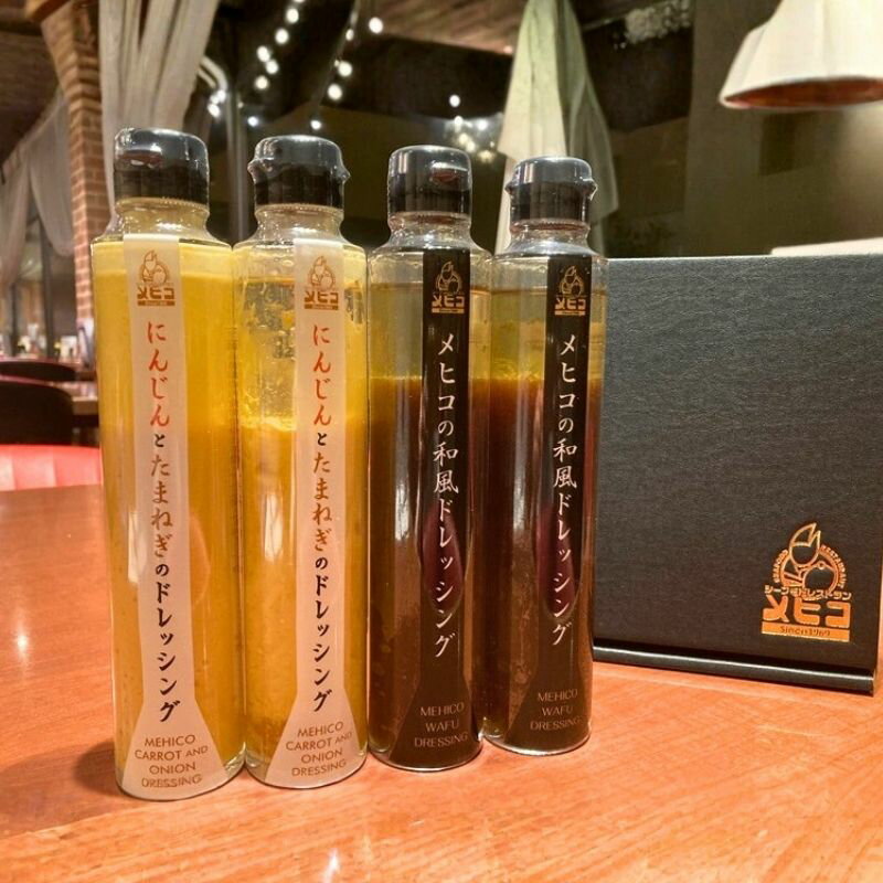No.3236 レストランメヒコ ドレッシング 2種セット(和風・にんじん&たまねぎ 各2本)
