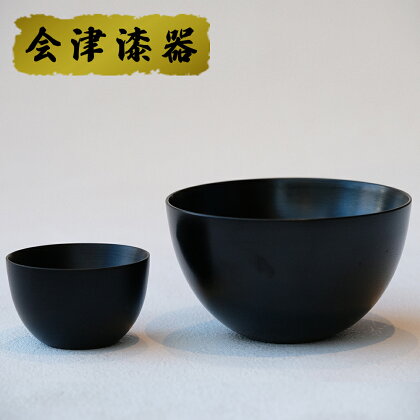 SanYoshi×NODATE bowl 70・120ペアセット黒｜会津若松 漆器 特産品 [0133]