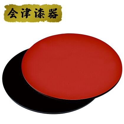 丸型ランチョンマット 黒・朱 (2枚組)｜会津若松 漆器 特産品 [0168]