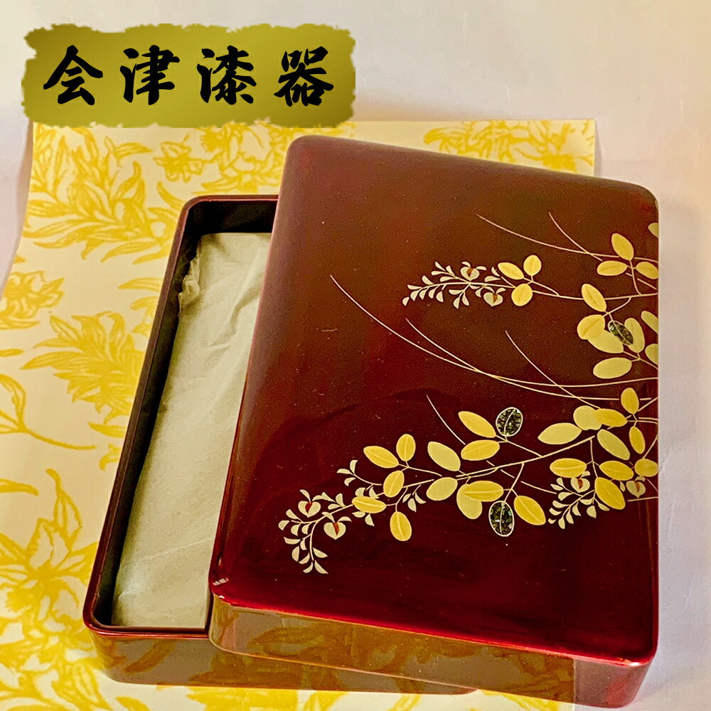 玉虫塗 硯箱 仙台萩|会津若松 漆器 特産品 [0179]