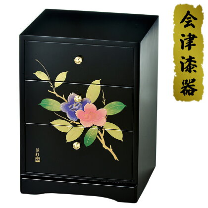 黒 新三ツ引タンス 山茶花｜会津若松 漆器 特産品 [0183]