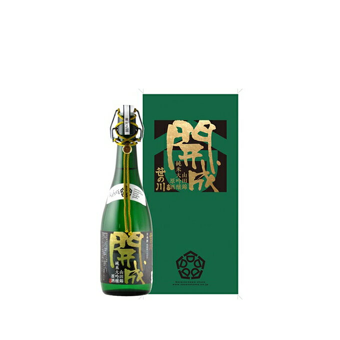 【ふるさと納税】【笹の川酒造】 純米大吟醸 『開成』 （桝、特製ピンバッジ付） 日本酒 お酒