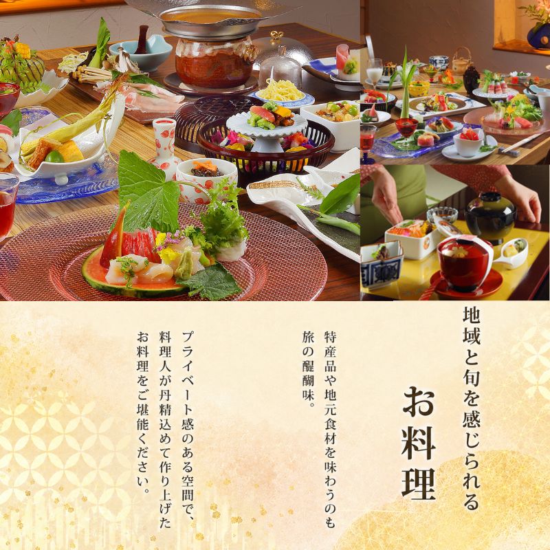 【ふるさと納税】宿泊券 平日限定 特別室 ペア 旅行 チケット 福島 郡山 ホテル 華の湯 展望露天風呂付 1泊2日 宿泊チケット 温泉 宿泊 温泉宿 旅行券 ペア宿泊券 ペアチケット 朝夕食付 1室2名様 プラン 東北 福島県 郡山市 f072036-koriyama-10000117 福島県郡山市 サンプル画像3