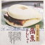 【ふるさと納税】【 中華 惣菜 】豚 角煮 まんじゅう 1箱:10個入 <中国名菜 華林> 【惣菜パン・肉の加工品・加工品・惣菜・冷凍・豚・角煮・まんじゅう】 お届け:2021年1月中旬頃より順次発送予定です。 15,000円