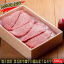 A5等級「うねめ牛」もも焼肉用 680g（さくらや焼肉のたれ付）　