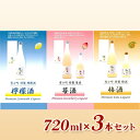 5位! 口コミ数「0件」評価「0」雪小町　檸檬酒・苺酒・梅酒　720ml×3本セット　【 お酒 フルーツリキュール 梅 苺 檸檬 日本酒 化粧箱入 飲み比べ 】