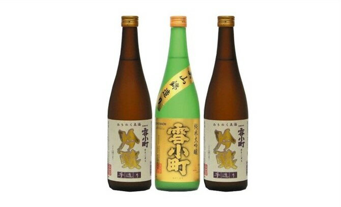 【ふるさと納税】【渡辺酒造】雪小町 純大吟醸・吟醸セット 720ml×3本 お酒 日本酒 詰め合わせ 飲み比べ 晩酌 家飲み 芳醇辛口 純米大吟醸 美山錦 淡麗辛口 手造り吟醸 2種セット 辛口
