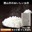 【ふるさと納税】【2ヶ月定期便】令和5年産　あさか舞ひとめぼれ　10kg　【定期便・ お米 ライス ご飯 白米 精米 ブランド米 銘柄米 お弁当 おにぎり 食卓 産地直送 主食 炭水化物 食品 食べ物 国産 粘り 甘み ツヤ 旨味 香り 】　お届け：2023年11月上旬より順次配送