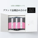 13位! 口コミ数「0件」評価「0」【お茶の小野園セレクト】ブランド品種詰め合わせ　【 お茶 日本茶 飲み比べ 天然玉露 高級品種 渋み控えめ 深蒸し茶 上品な芳香 濃厚な旨味･･･ 