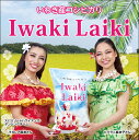【ふるさと納税】米30kg コシヒカリ【Iwaki Laiki】