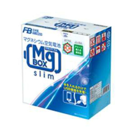 非常用電池「MgBOX slim」