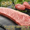 【ふるさと納税】福島牛サーロイン（200g×2枚）・ヒレステーキ（125g×4枚）