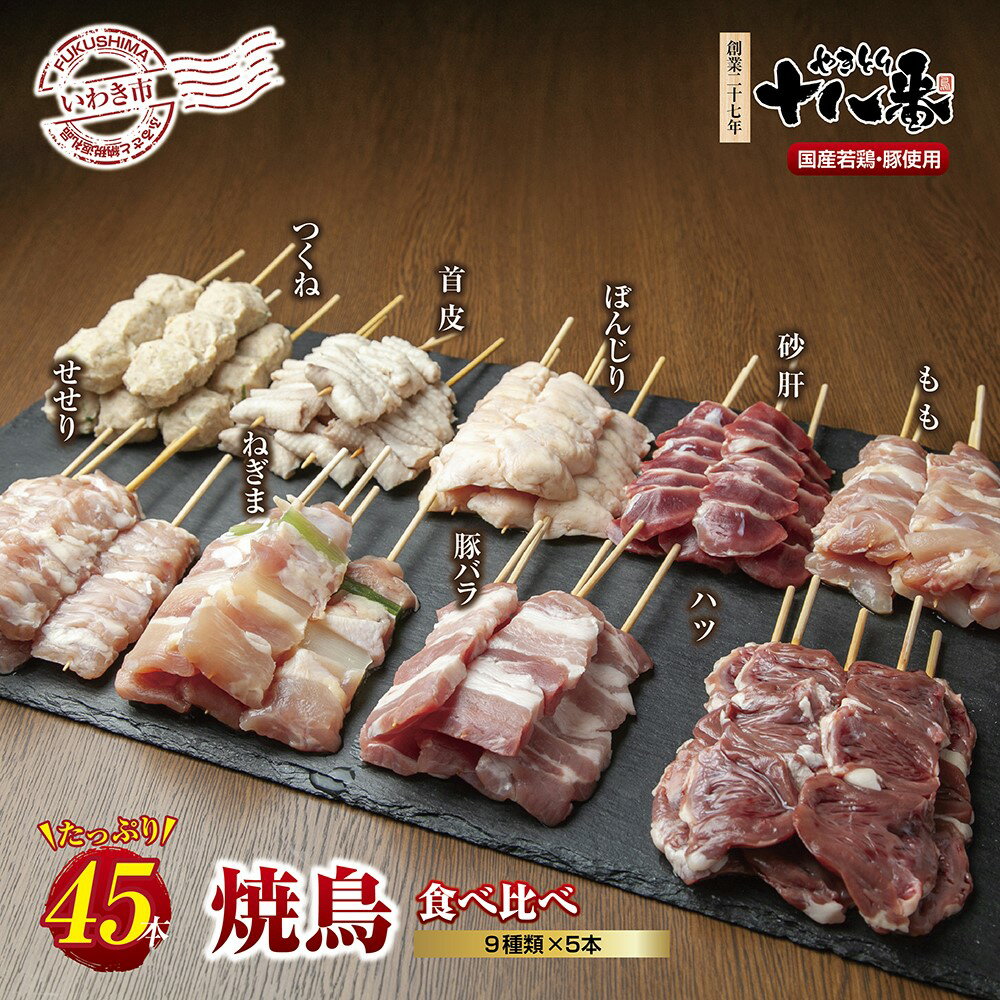ふるさと納税の返礼品 鶏肉の人気ランキング | ふるさと納税バイブル ふるさと納税の返礼品 鶏肉の人気ランキング | ふるさと納税バイブル
