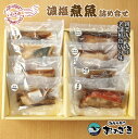 【ふるさと納税】【いわき海産物専門店】魚屋　こだわり　おのざ