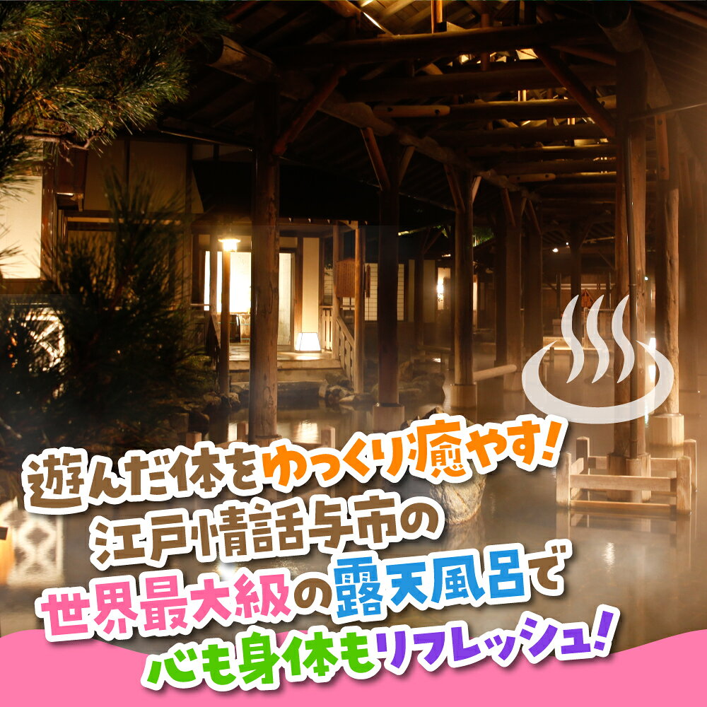 【ふるさと納税】スパリゾート ハワイアンズ 施設利用券 5,000円分 チケット 利用チケット 入場券 宿泊代 ホテルハワイアンズ モノリスタワー ウイルポート フラダンス レジャー 観光 旅行 家族旅行 夏休み スパ プール 温水プール 福島県 いわき市 f072044-iwaki-10000857 福島県いわき市 サンプル画像3