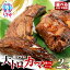【ふるさと納税】 南マグロ 大トロ カマ 2kg 加熱用 選べる 回数 定期便 | 塩焼き や 煮付け に まぐろ 鮪 マグロ 13,000円