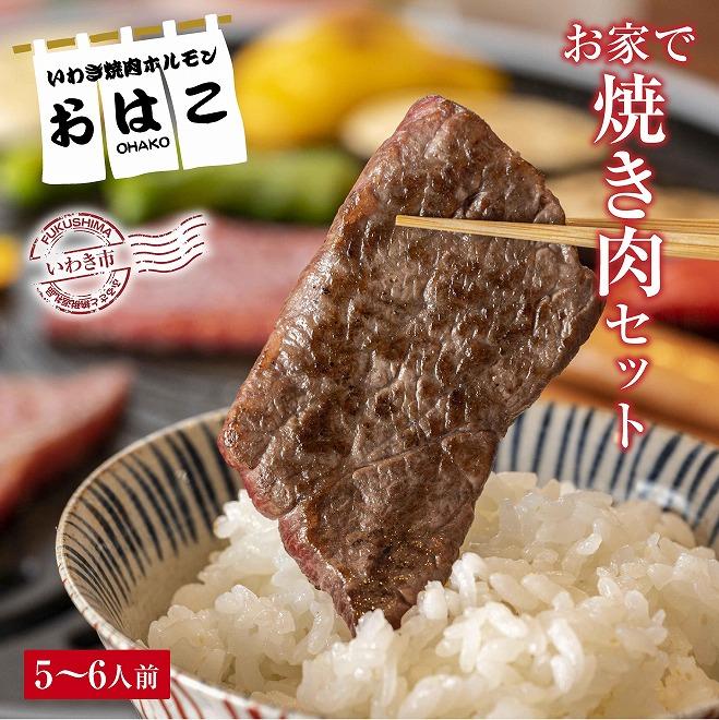 15位! 口コミ数「0件」評価「0」【味付焼肉セット】焼肉専門店からお届け・牛ハラミ・カルビ・ロース・厚切りハラミ・豚カルビ容量1kg