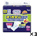 19位! 口コミ数「0件」評価「0」 アテント　夜1枚安心パッド　モレを防いで朝までぐっすり　6回吸収　66枚（22枚×3パック）