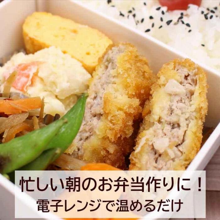 【ふるさと納税】常磐もの かつおメンチ 16個 ｜ さかな メンチ お弁当 レンチン ｜ 福島県 いわき市 大川魚店 CK005