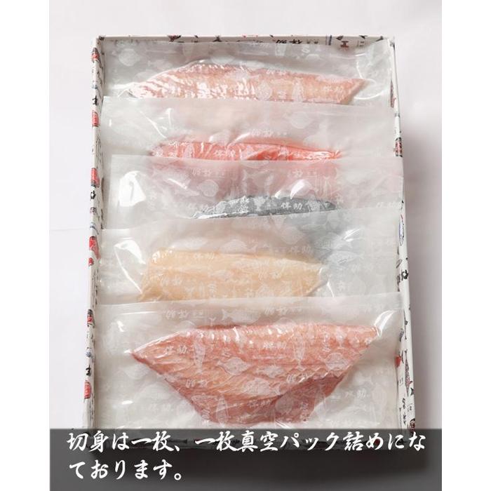【ふるさと納税】干物切身詰合せA（4種4枚：シマホッケ・サバ・赤魚・銀たら） | 魚 お魚 さかな 食品 人気 おすすめ 送料無料